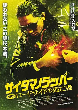 未成年人禁止进入网站